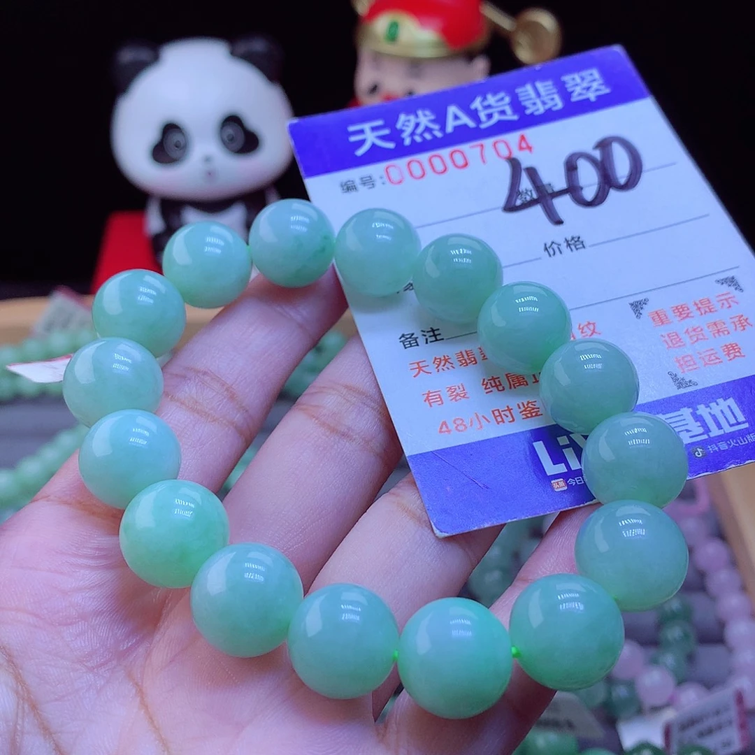 翡翠未镶嵌手链手串13.2