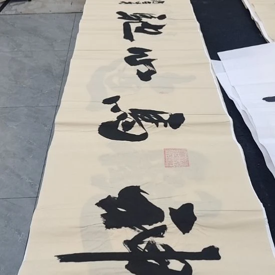 翰墨申国栋老师作品一副