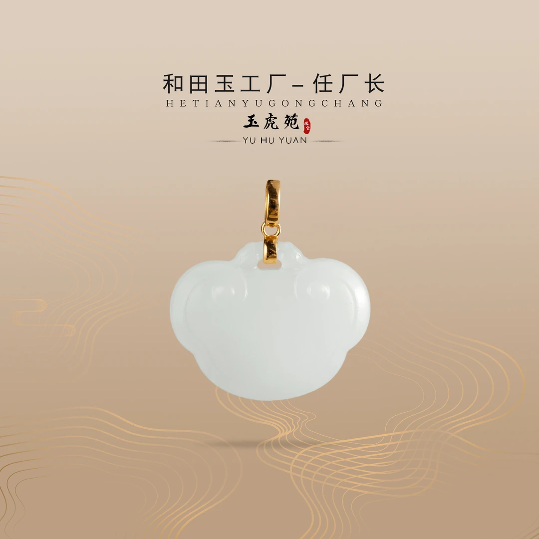 【任厂长】山料如意镶18K金扣头吊坠（MFB1671）发一件，多样性发