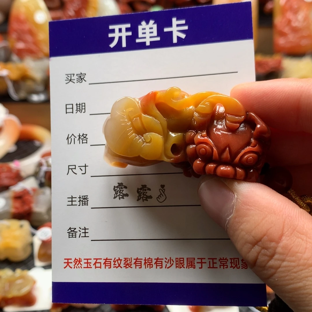 石英质玉（黄龙玉）未镶嵌貔貅