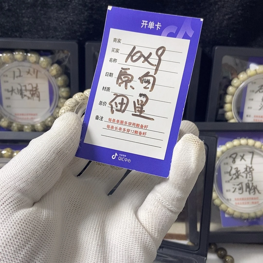 星月菩提吊坠星月