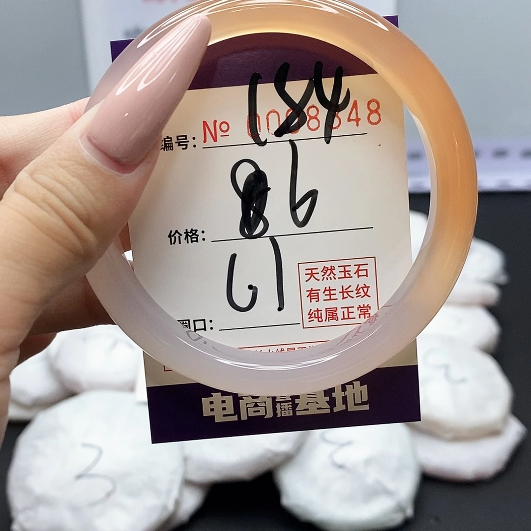 手镯玛瑙/玉髓未镶嵌184