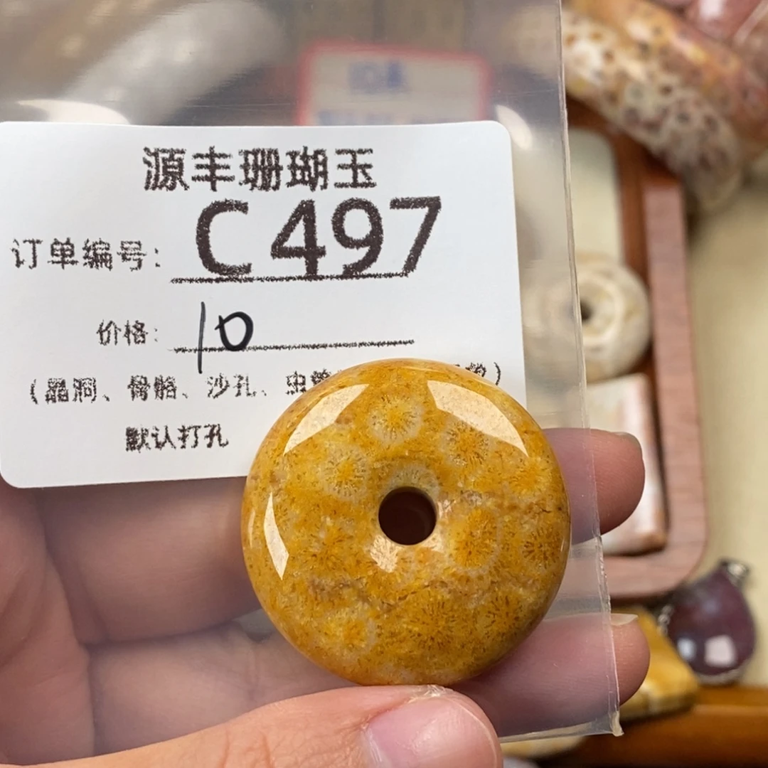 笑***)硅化玉未镶嵌颈饰