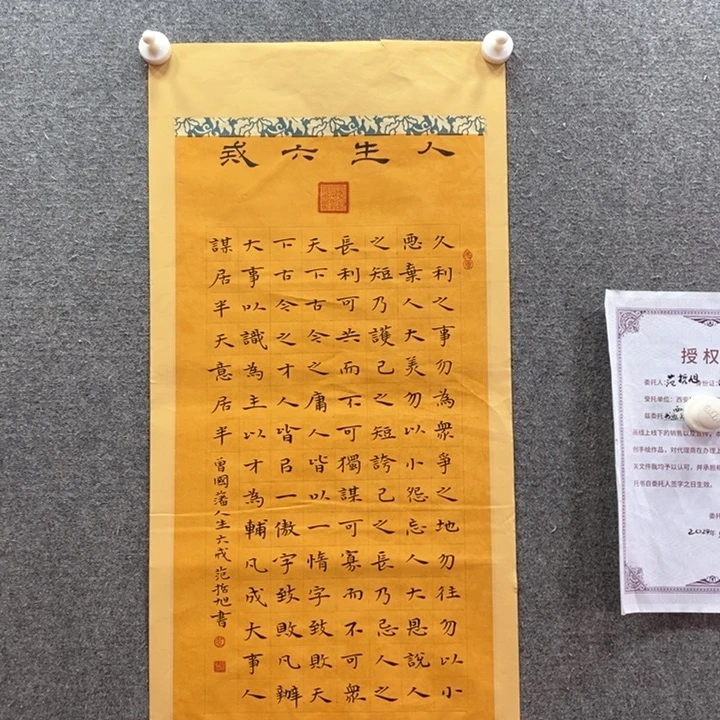 书法书法作品多次参加
