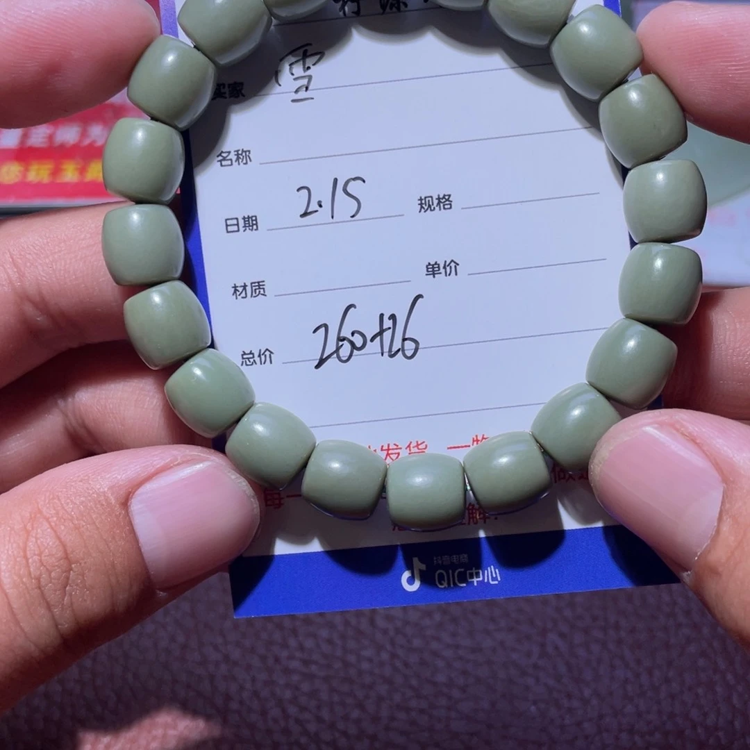 和田玉挂件未镶嵌雪*飘