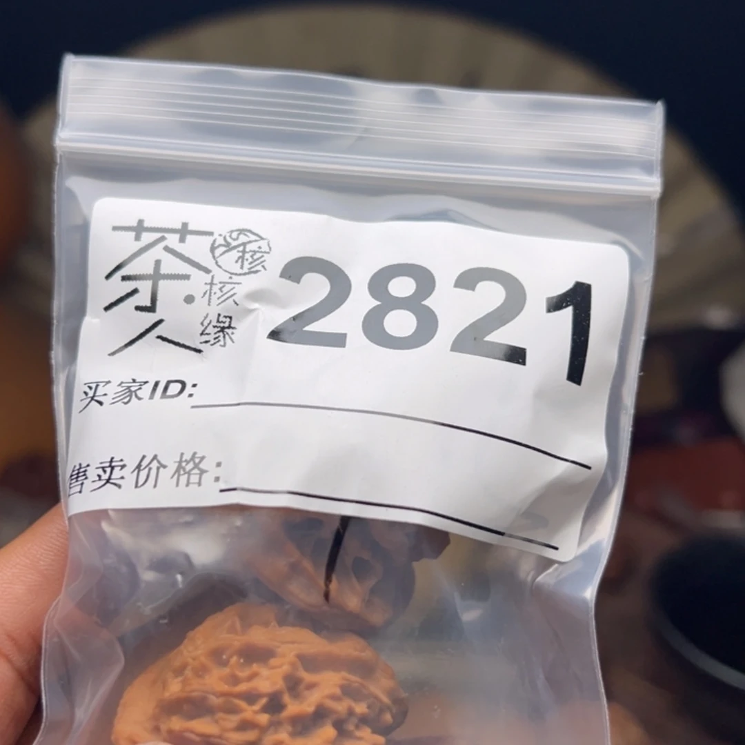 把件文玩核桃我们