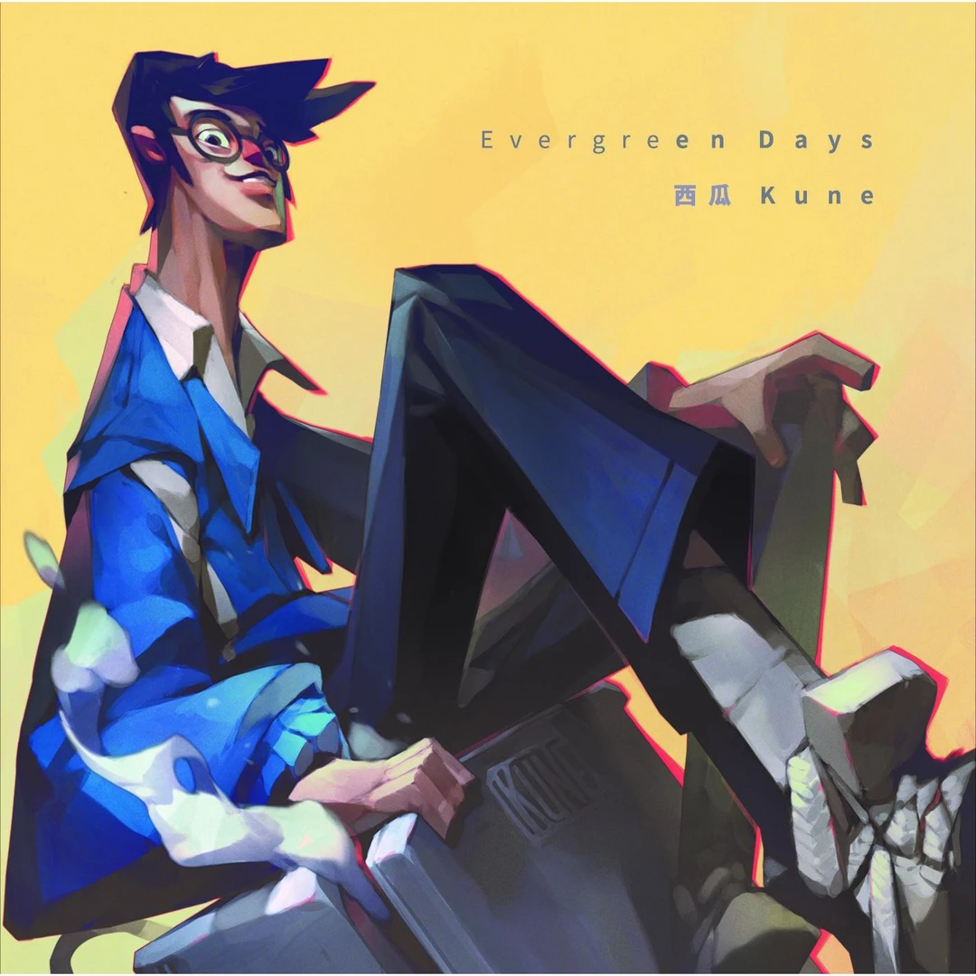 【包邮/可to签】西瓜Kune首张全长专辑《Evergreen Days》西瓜Kune