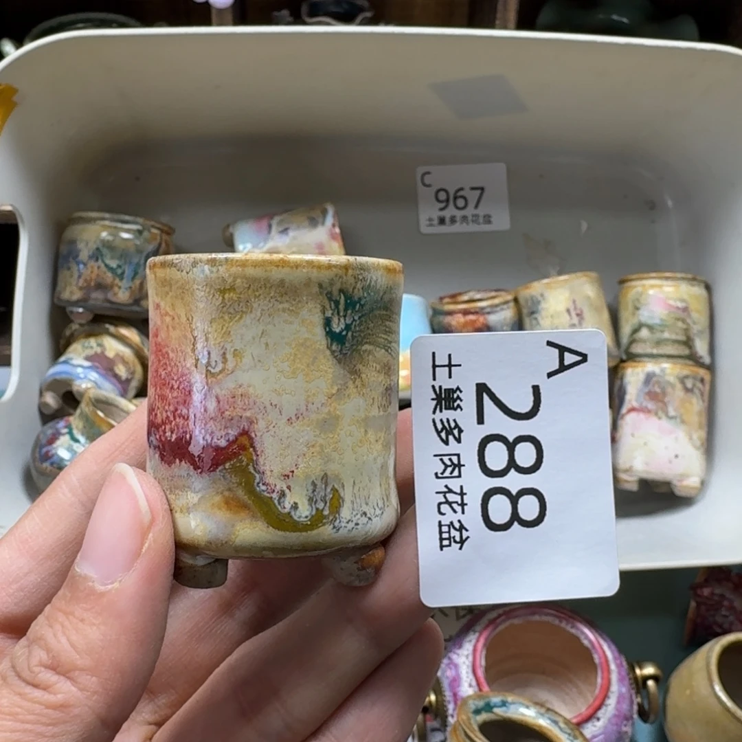 陶瓷艺术品设计与制作