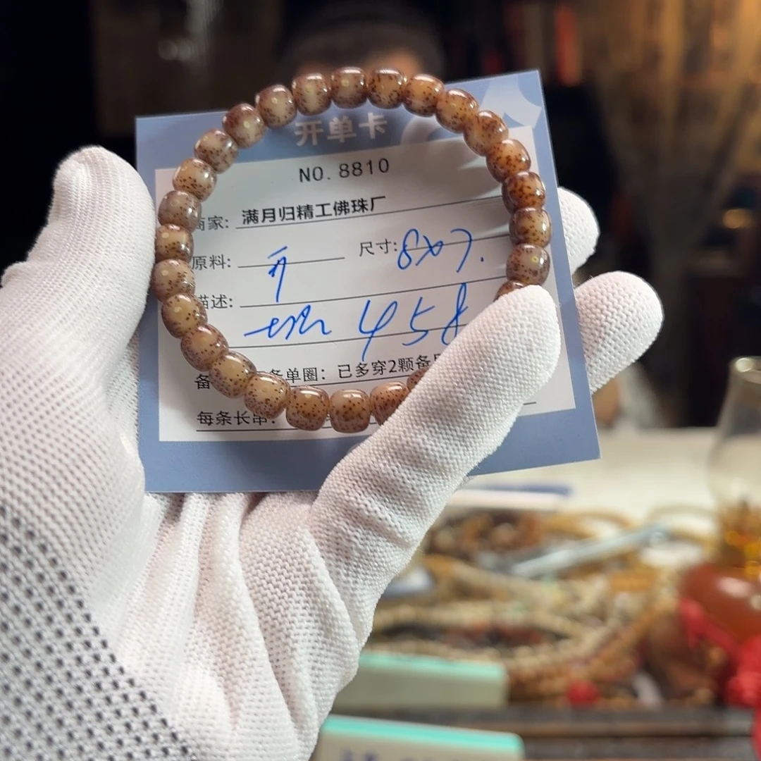 E***w星月菩提手串源头工厂