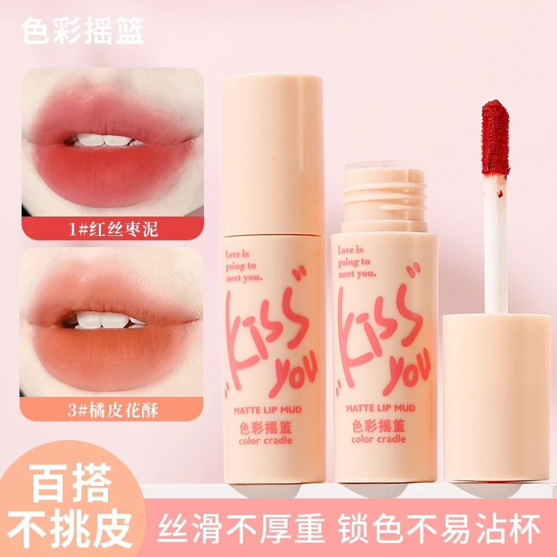 雾面轻薄云感唇泥显白不易掉色柔雾哑光唇釉口红持久学生保湿提亮