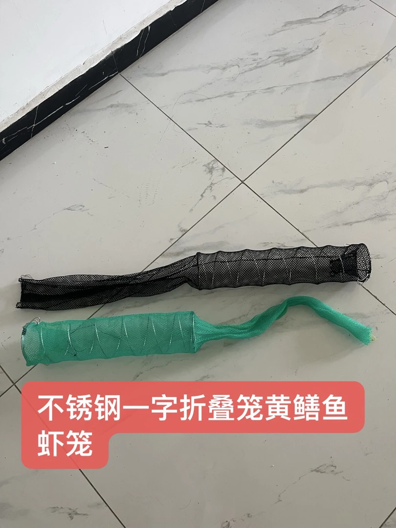 新款一字折叠笼泥鳅黄鳝笼鱼虾加密网笼稻田鱼虾笼