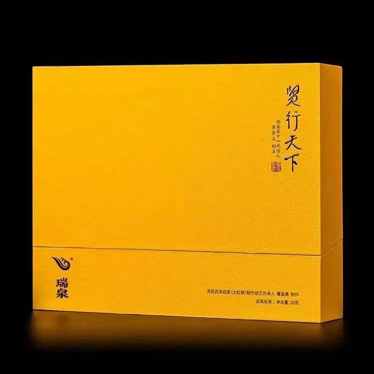 瑞泉茶业贤行天下大红袍特级武夷岩茶乌龙茶叶3泡礼盒装30g门店款