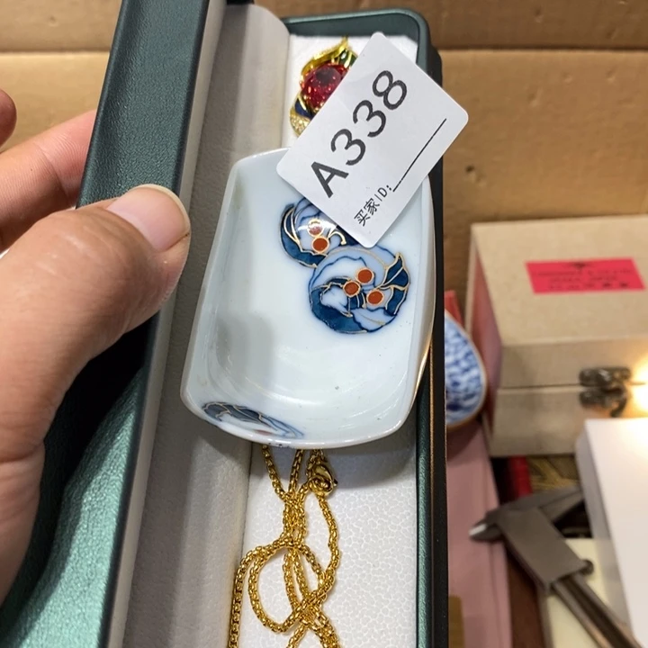 海****其他338。