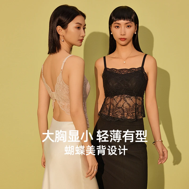 互语秋冬新款防走光内搭大胸显小薄软钢圈兔耳杯蕾丝美背吊带背心