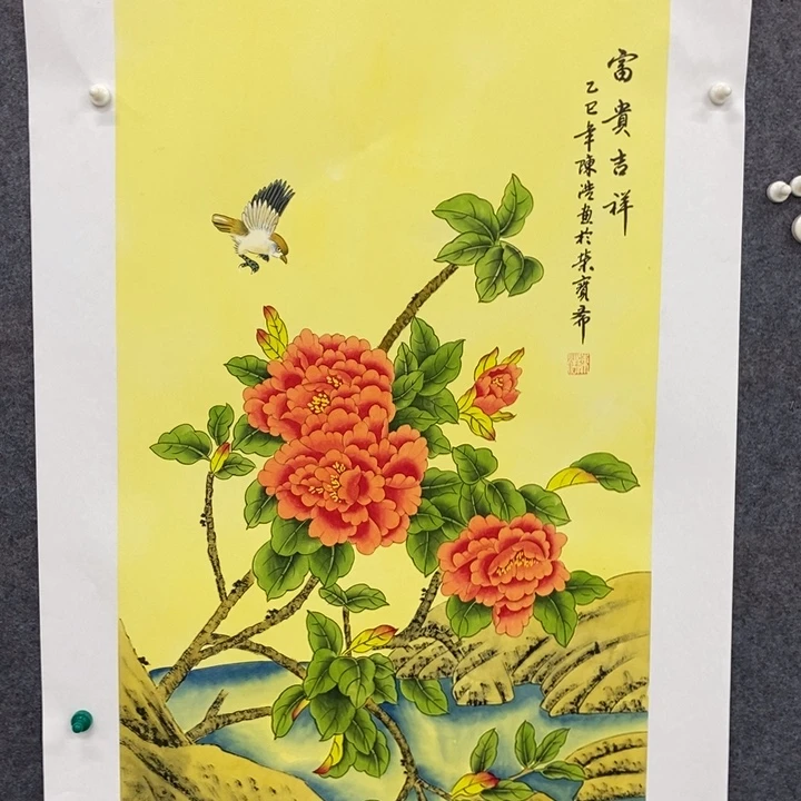 一二三四五六七八