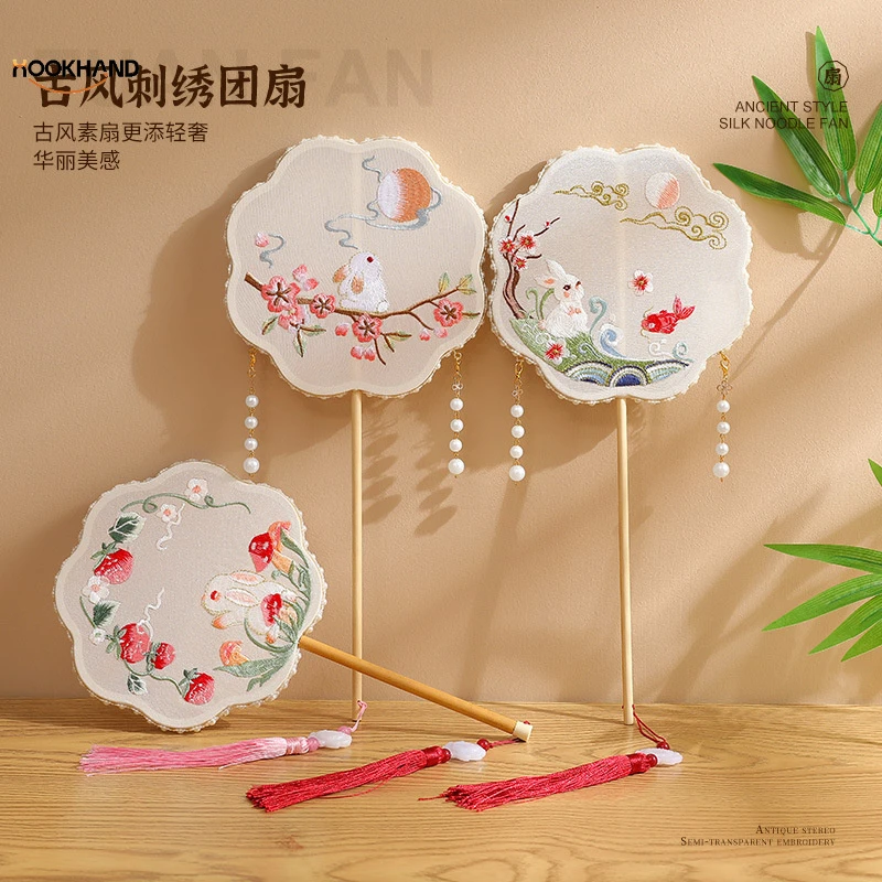 刺绣团扇古风扇子儿童舞蹈专用汉服古装女夏天新中式珍珠苏绣宫扇