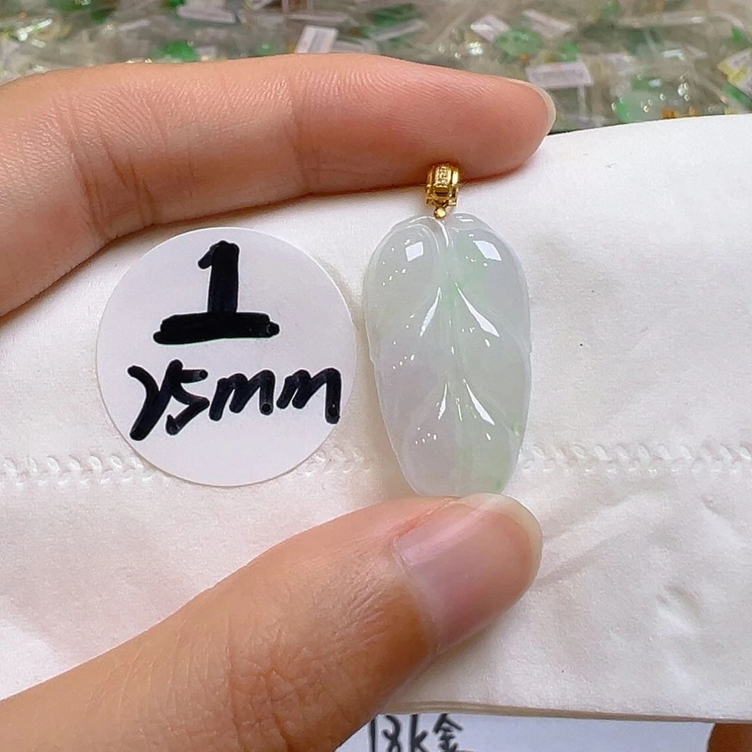 翡翠18K金镶嵌吊坠(不含链)翡翠