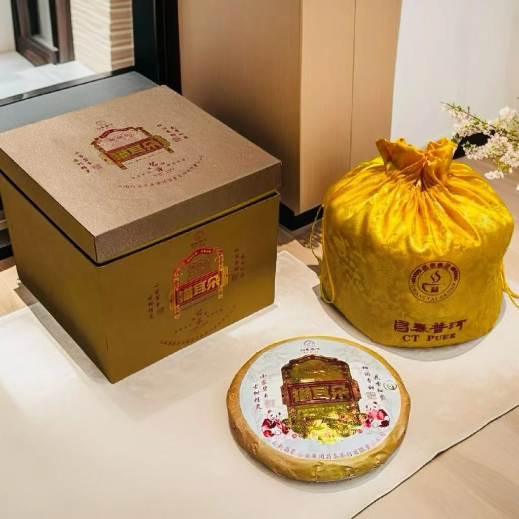 小师妹 昌泰传承 猫耳朵 普洱生茶（拍1发1提）