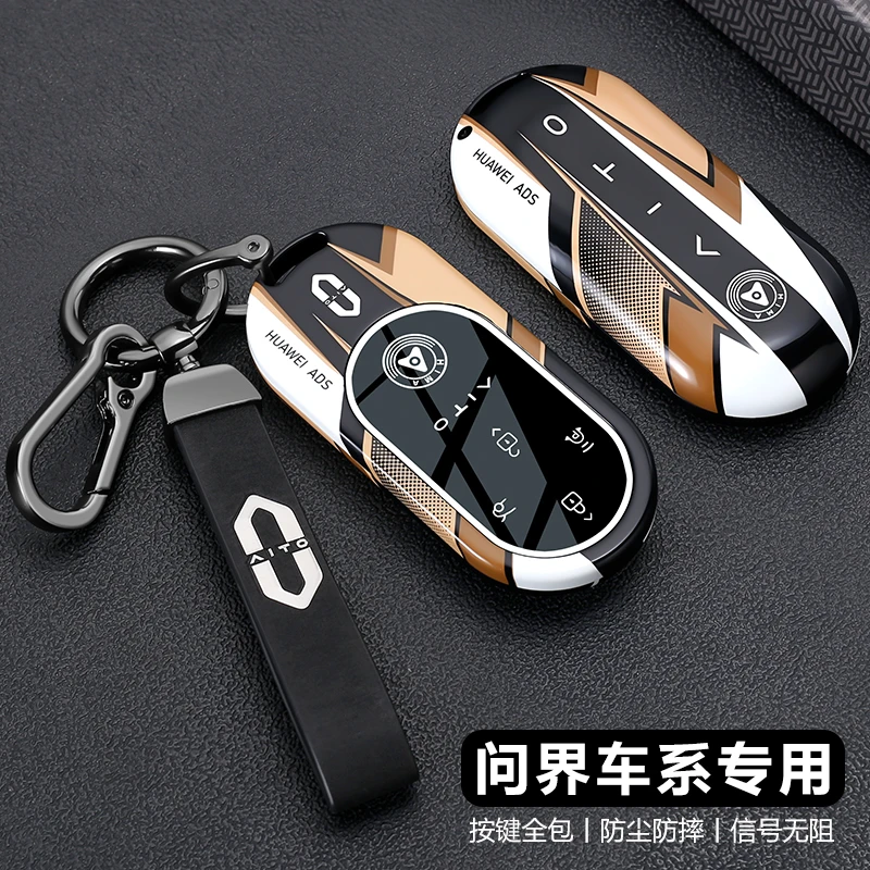 2025新款问界m9钥匙套增程Ultra版m5/m7/m8华为汽车专用卡片壳扣