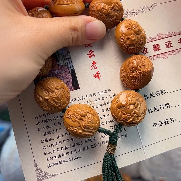 峰***瞰手串/手链橄榄核橄榄核