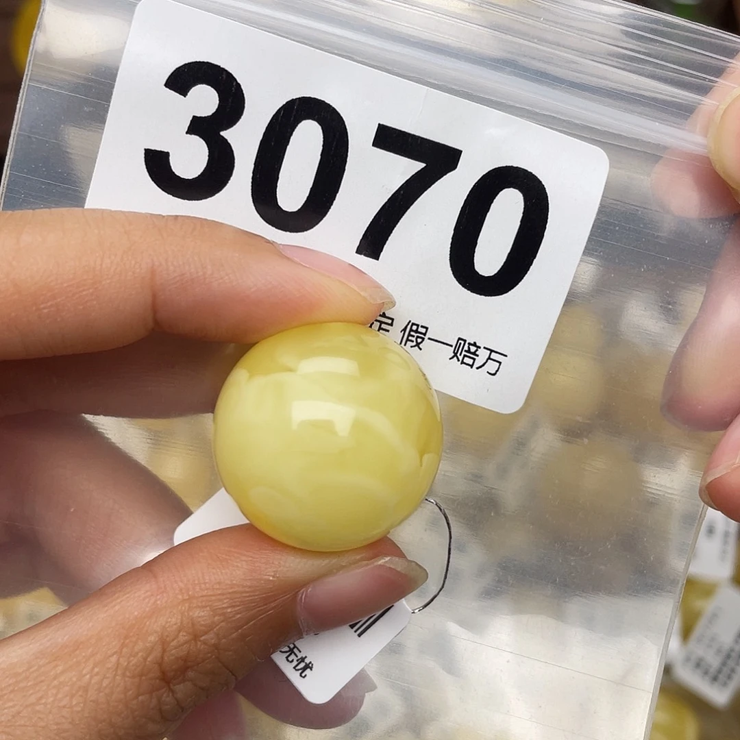 蜜蜡未镶嵌珠宝奇石22.9