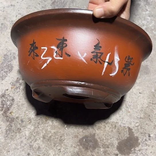 紫砂工艺厂、紫砂工艺厂……