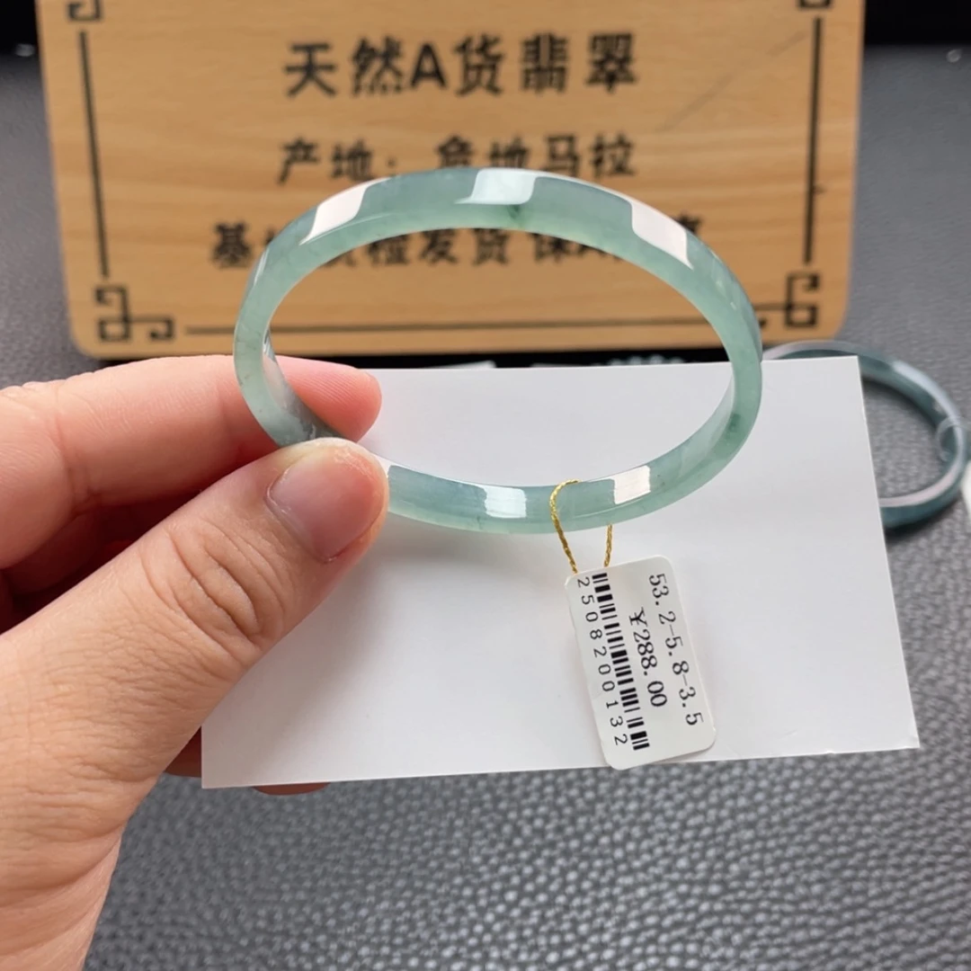 【闪购商品】未镶嵌手镯翡翠手镯
