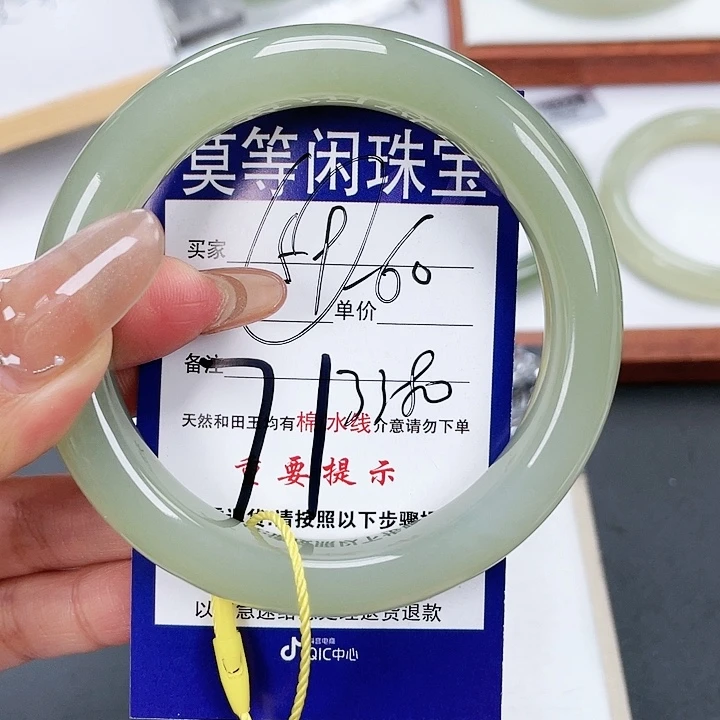 和田玉手镯未镶嵌