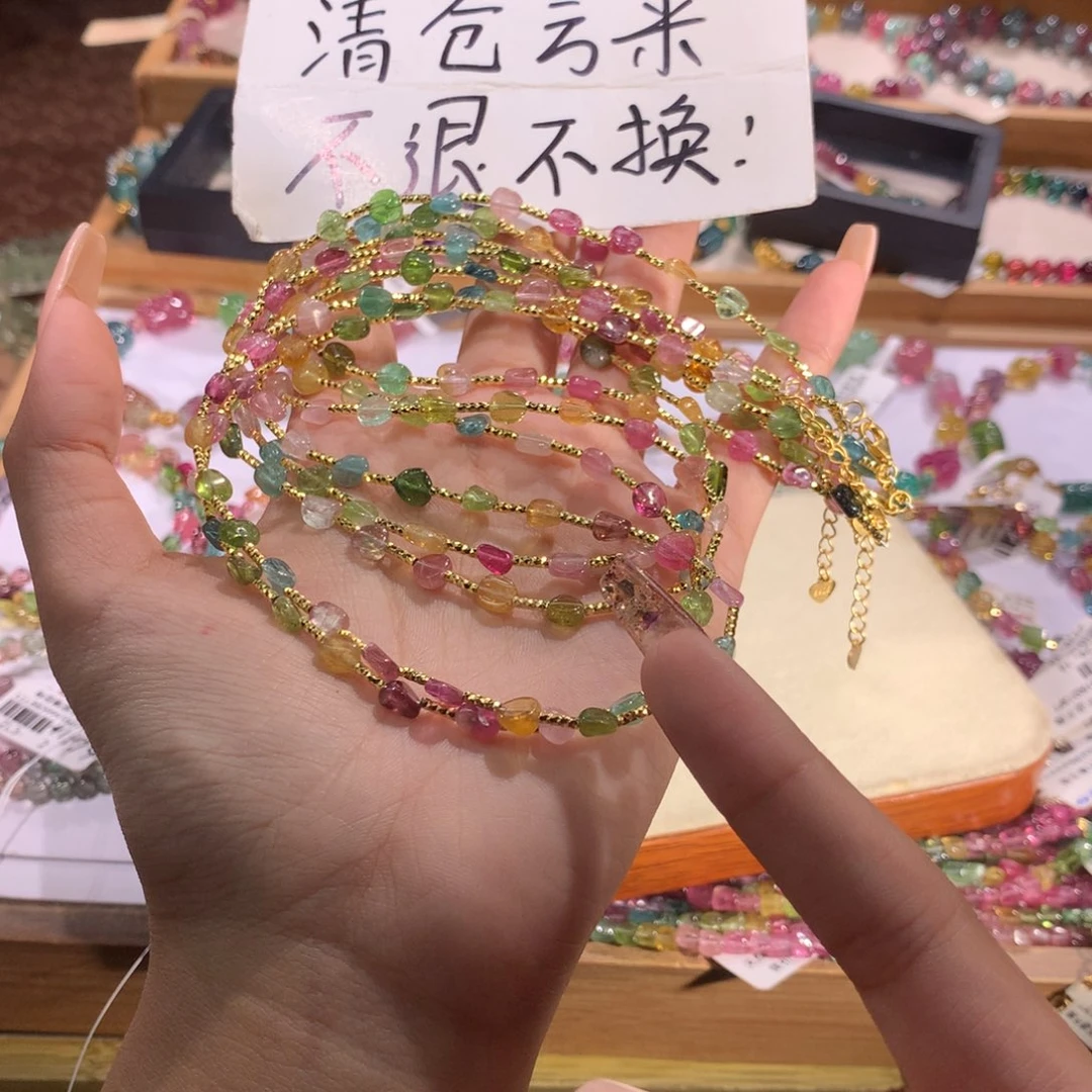 手链未镶嵌碧玺多样性发货其一