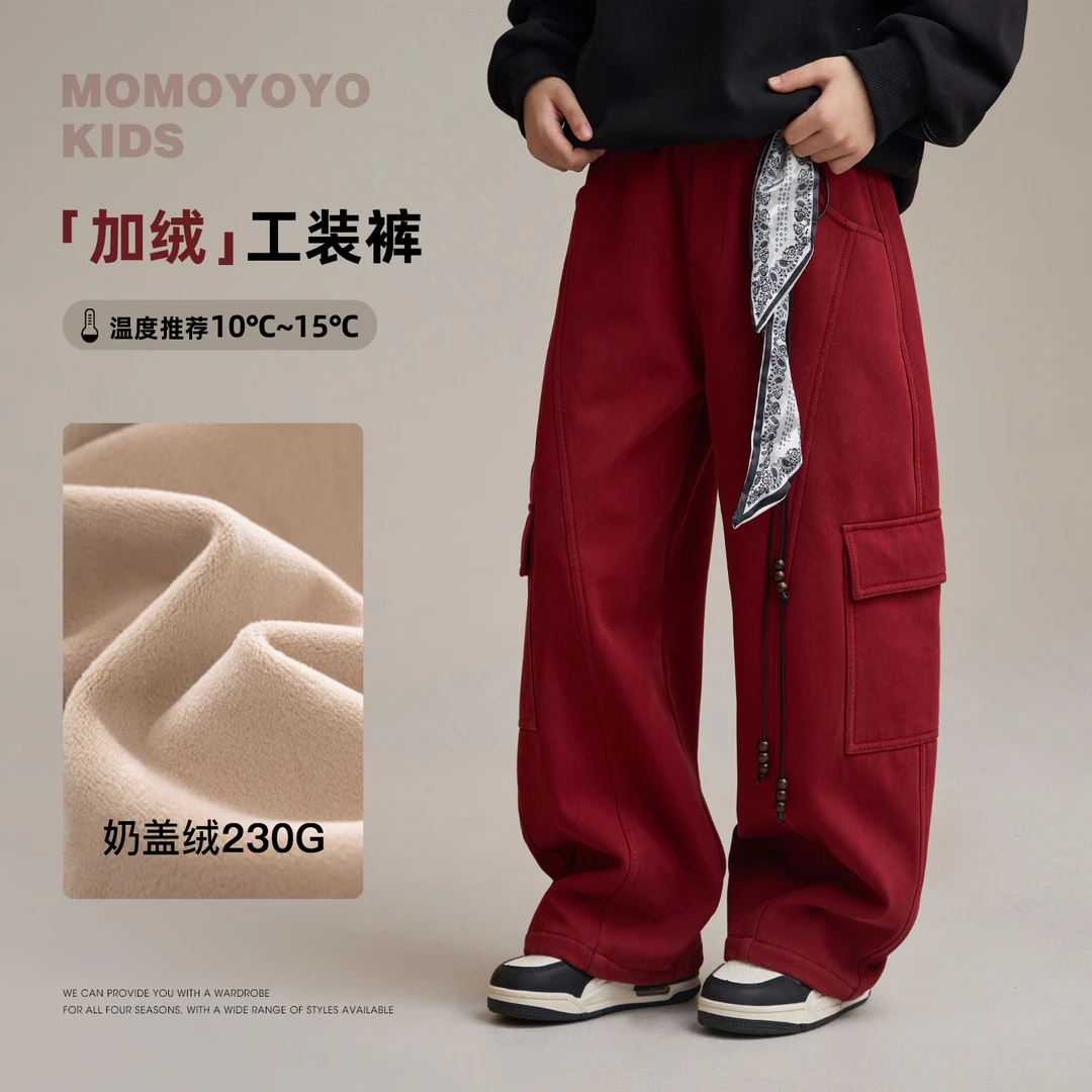 【复古派对】男童加绒工装裤儿童保暖宽松阔腿直筒裤9321D