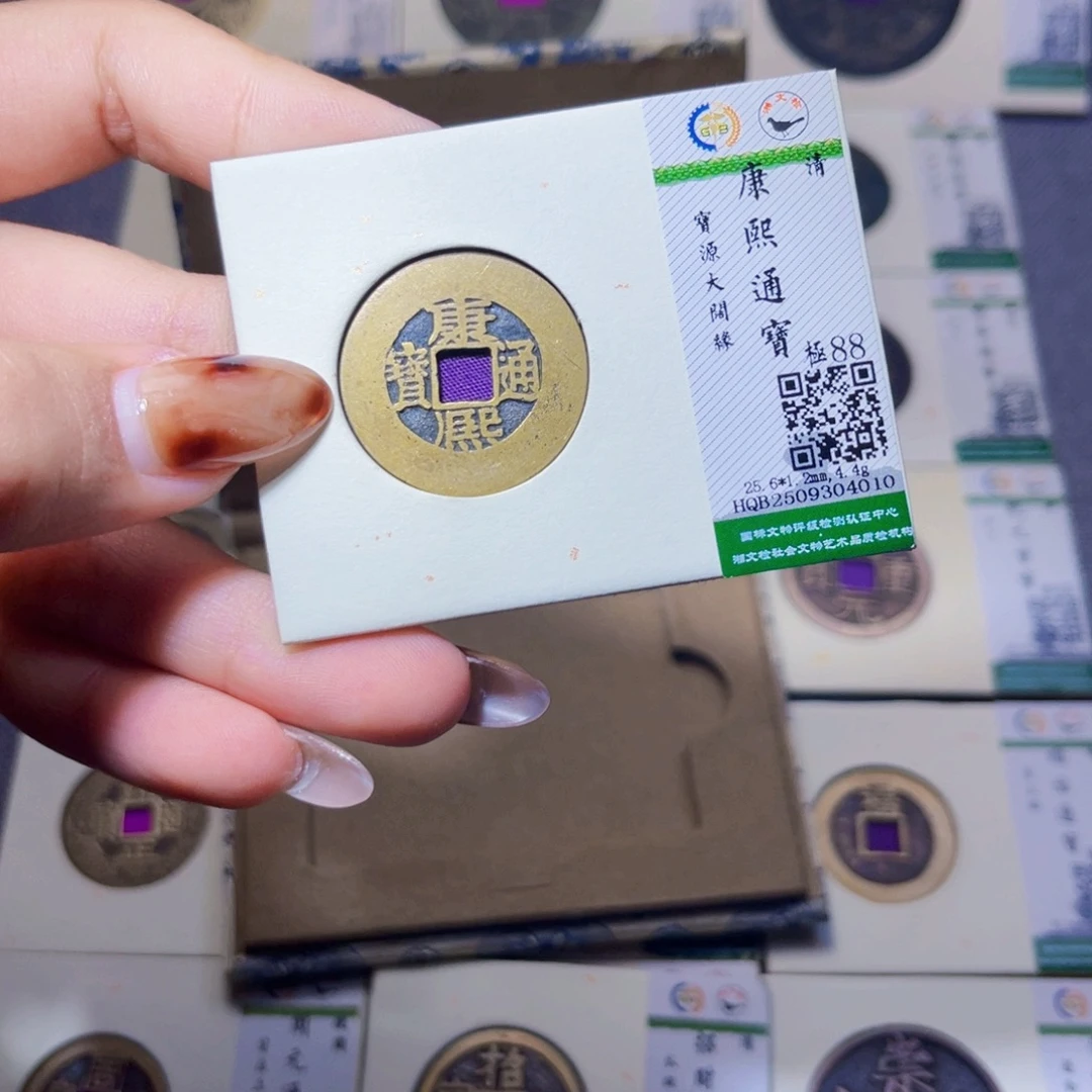 铜臻品文化娜娜康熙4010