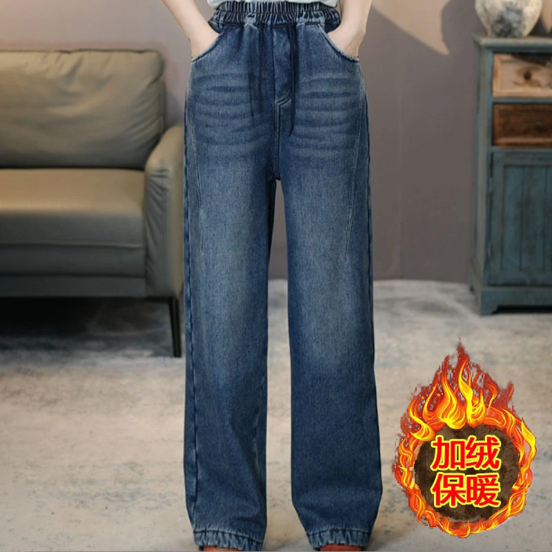 6903加绒加厚蓝#2025冬季复古显瘦牛仔奶奶裤松紧腰时尚直筒裤