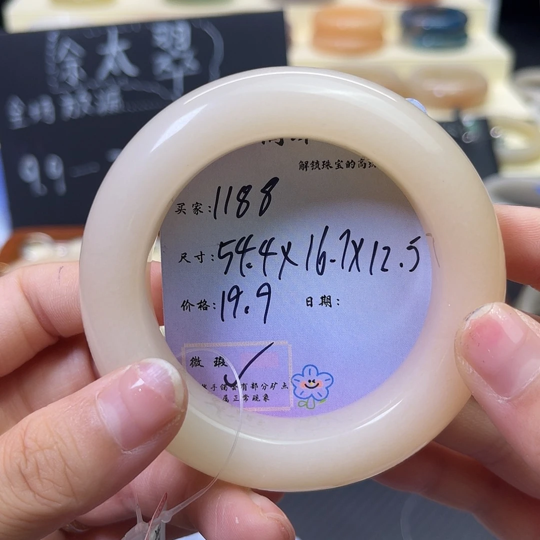 余***白石英质玉手镯未镶嵌