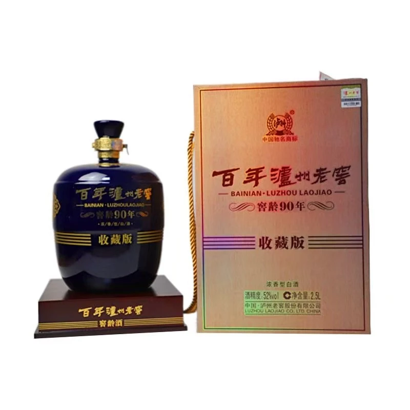 泸州老窖2013年泸州老窖窖龄90收藏版2.5L