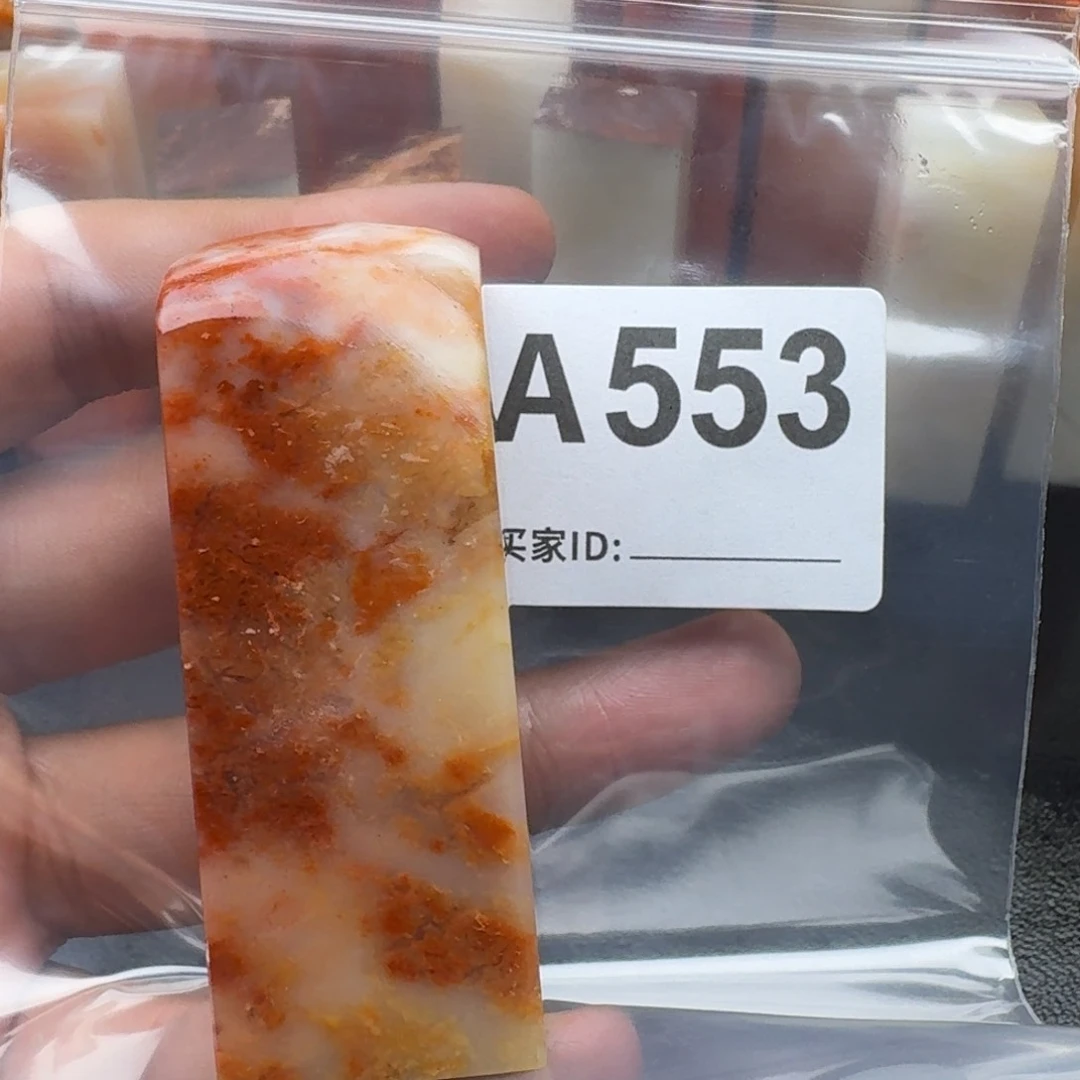 老挝石沁****法老挝石老挝石