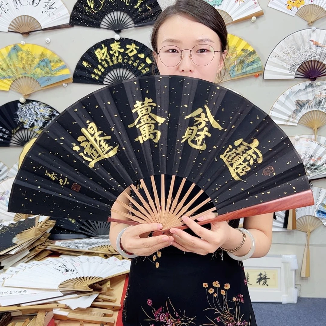 书法书法 10寸 红檀 手写手绘 默认粘好