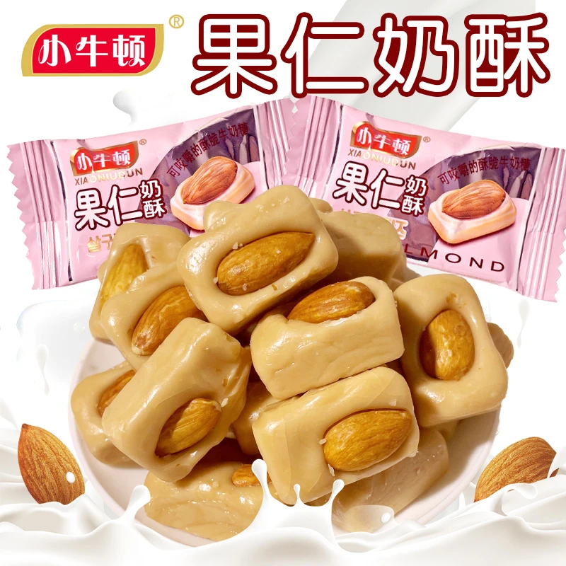 小牛顿果仁奶酥巴旦木牛奶糖扁桃仁酥糖婚庆散装结婚喜糖果小零食