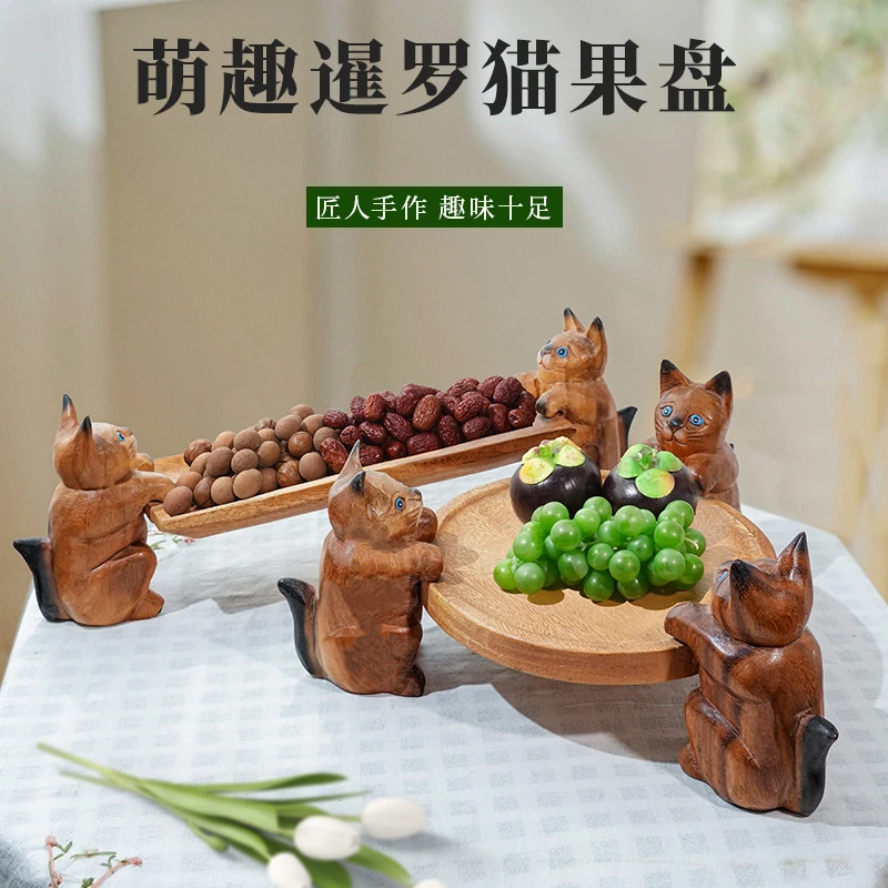 泰式三猫创意水果盘动物客厅家用复古干果点心收纳猫果盘糖果盘