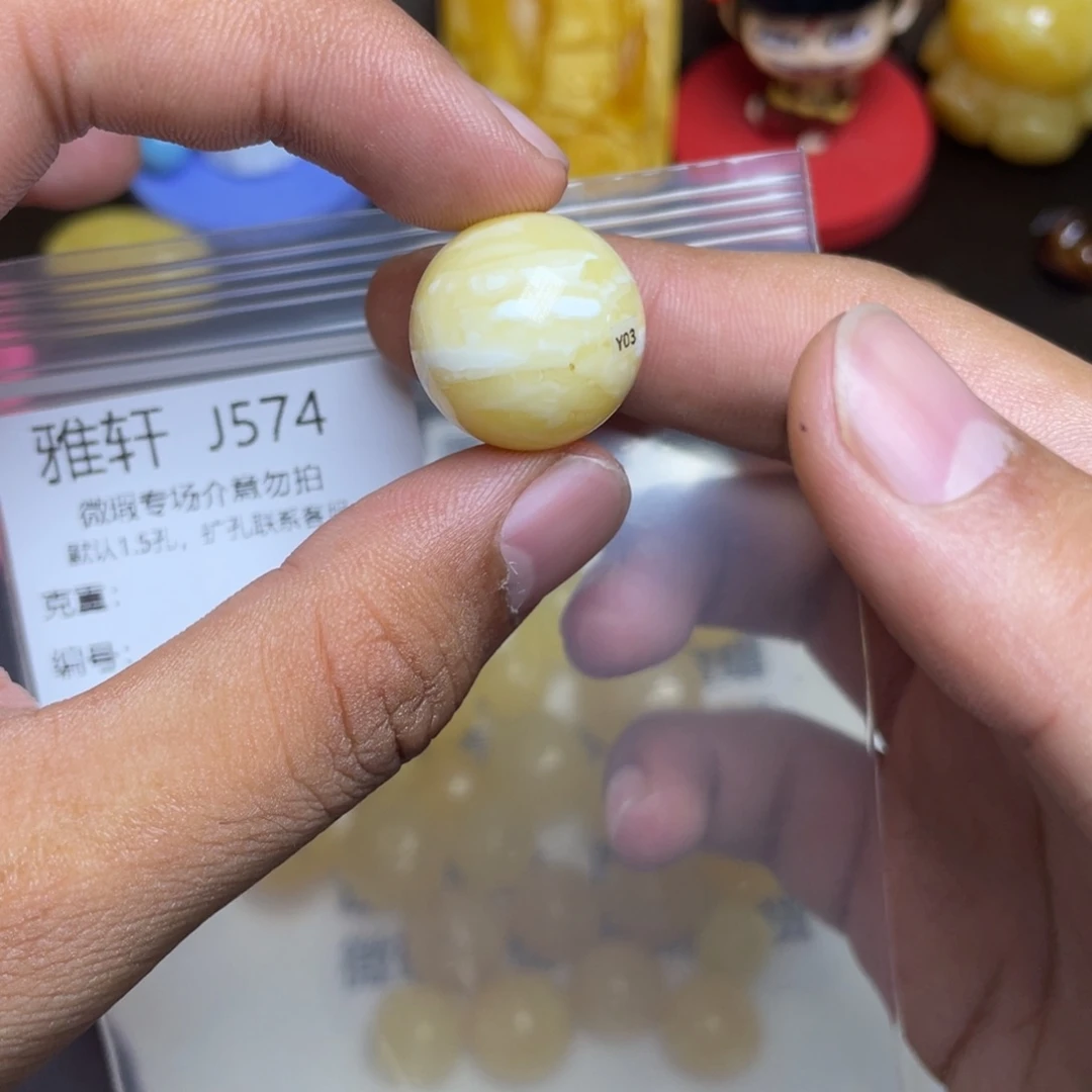 琥珀未镶嵌珠宝奇石