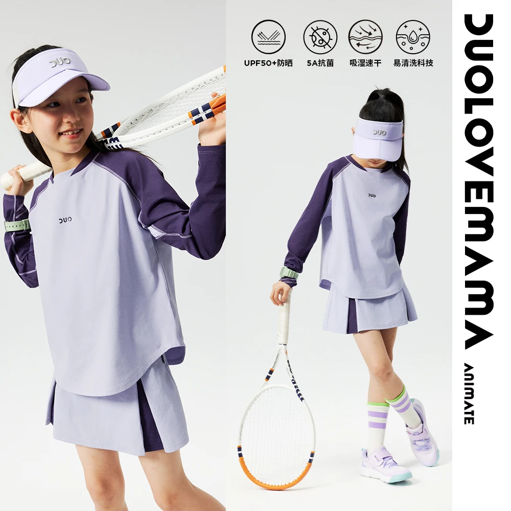 【UPF50+】DUOLOVEMAMA 运动风儿童T恤男女童防晒吸湿长袖春