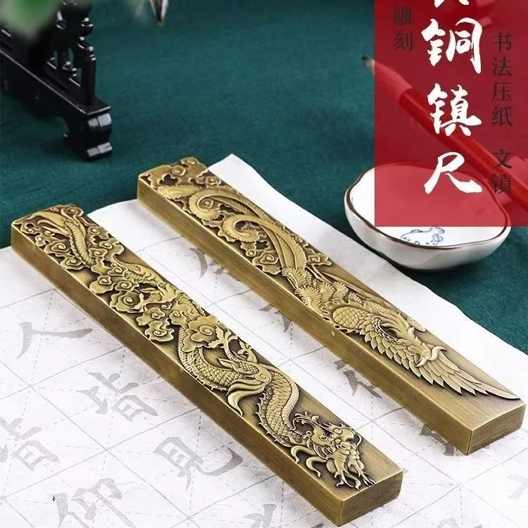粉丝福利  黄铜镇纸尺 福利品拒绝中差评 谢谢