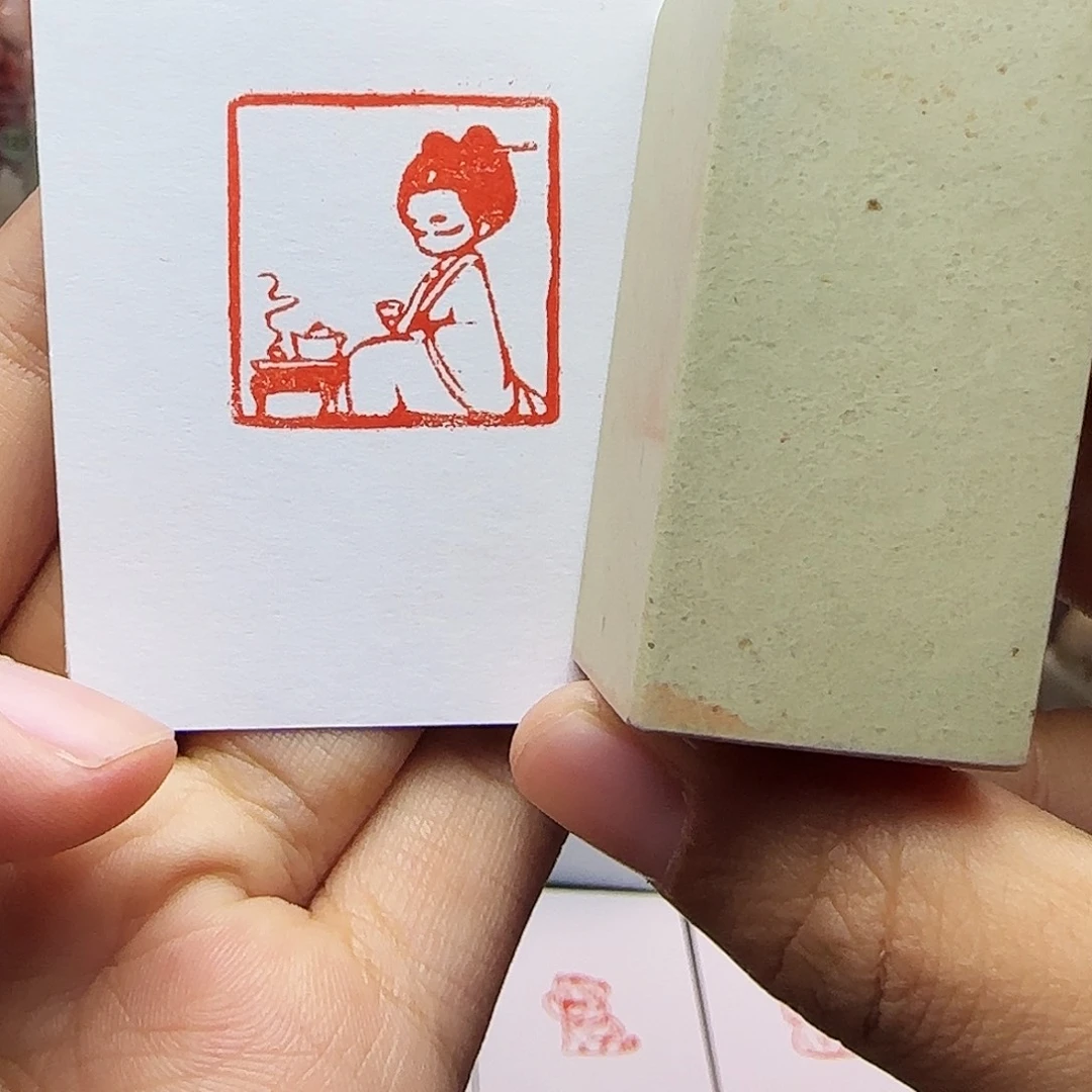 印石寿山石2.5古风系列-品茗 手工篆刻