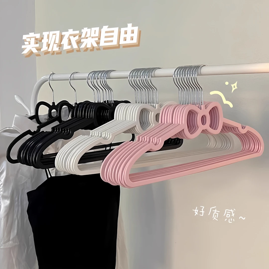学生宿舍挂衣架少女心蝴蝶结防滑无痕创意晾衣架家用宿舍阳台挂钩