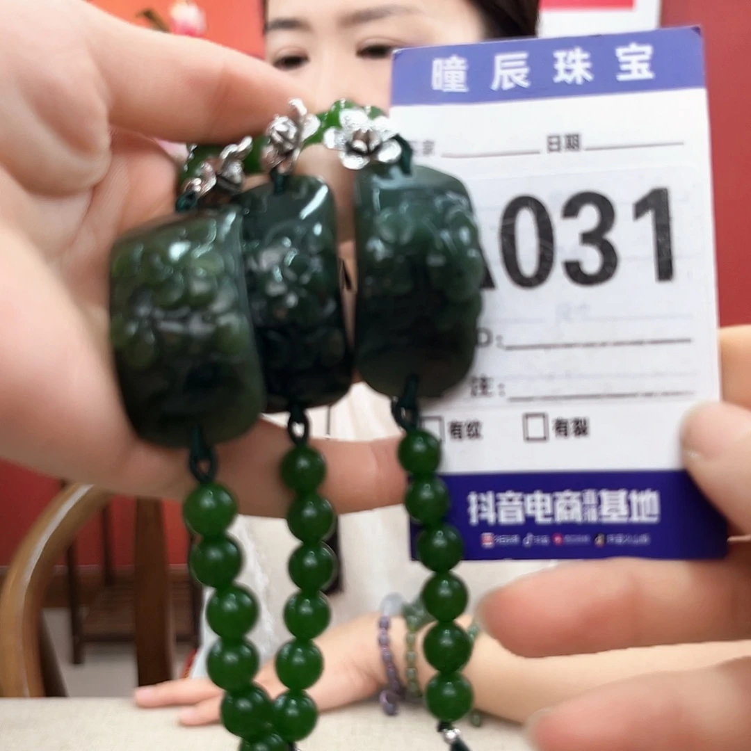 手链未镶嵌和田玉