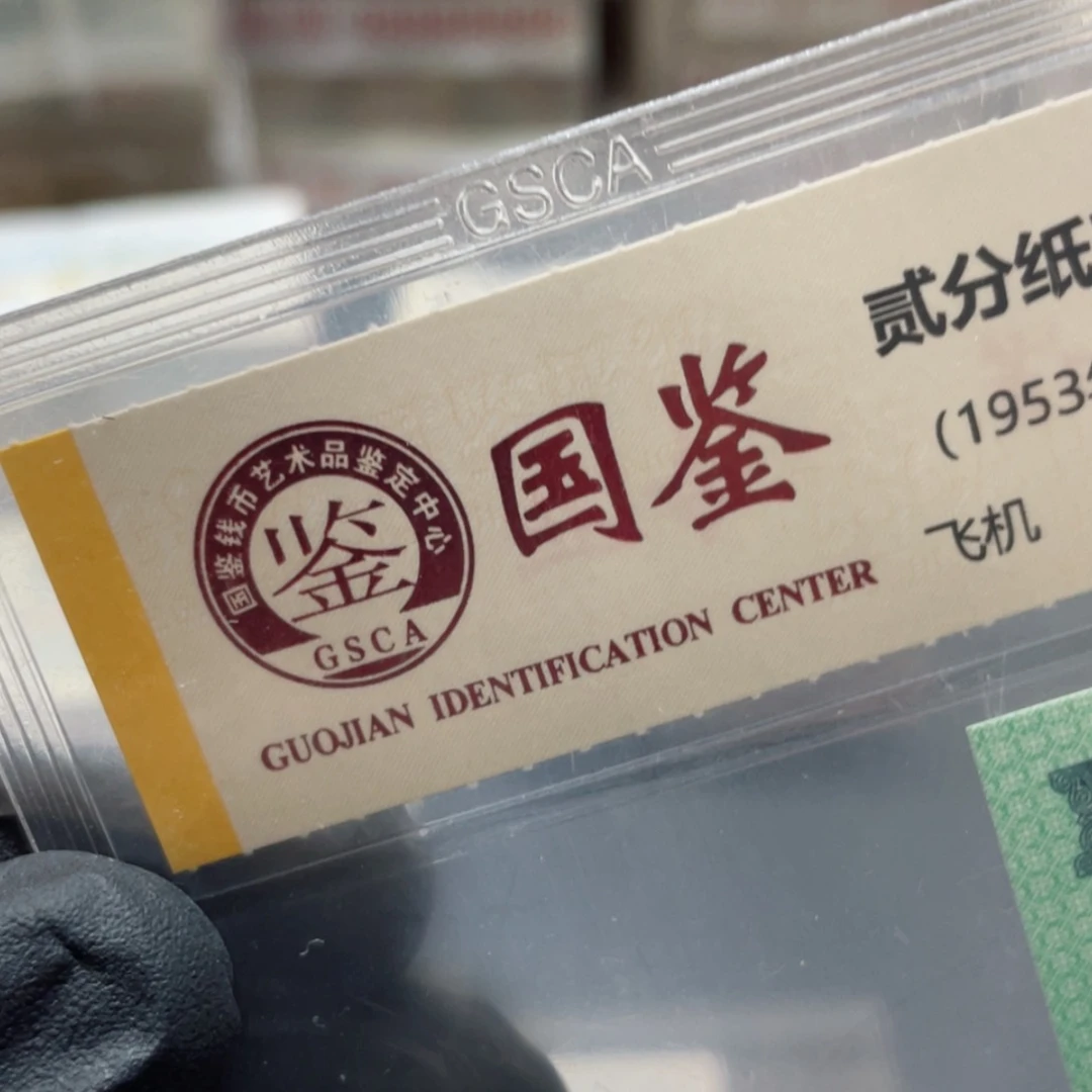 【闪购商品】畅*点5捆拆豹子号十张95579