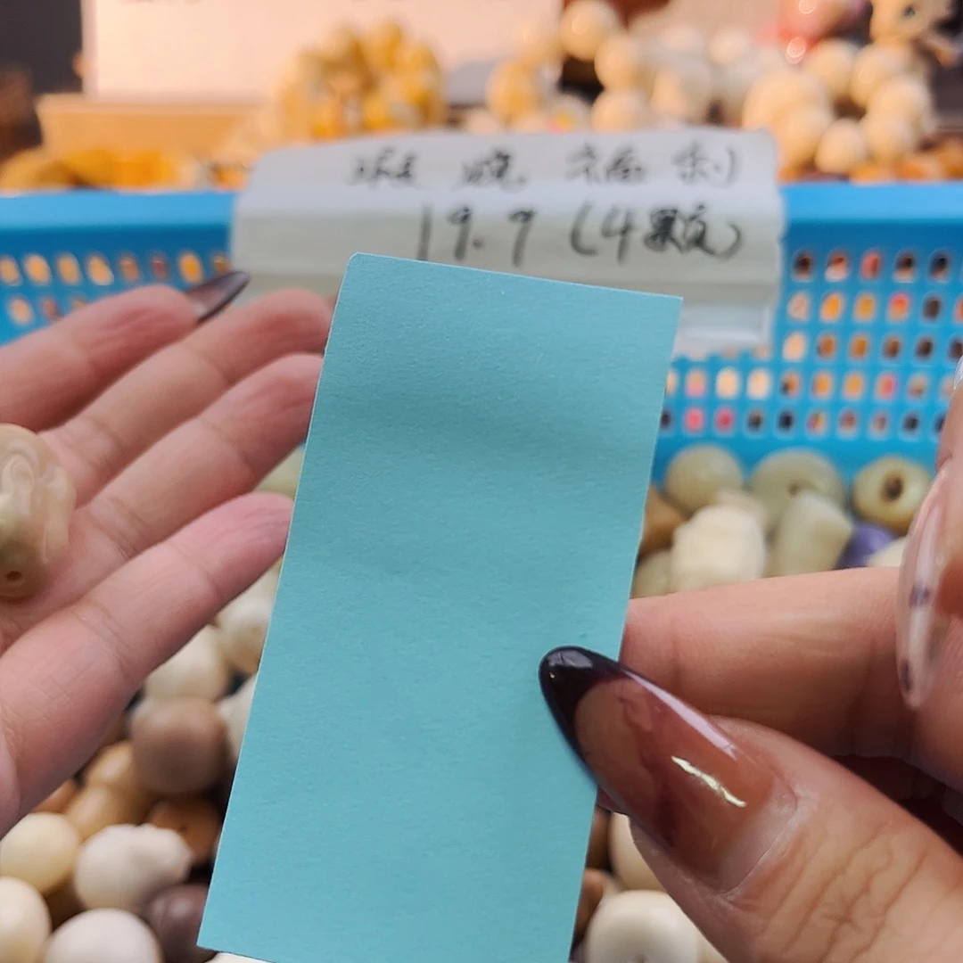 *****菩提根/象牙果手串