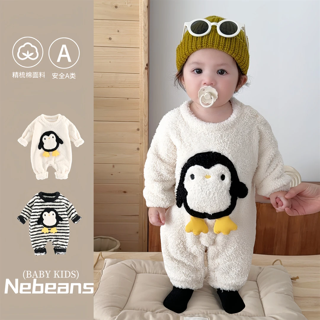 毛茸茸婴儿连体衣企鹅外出服秋冬保暖婴幼儿可爱长袖宝宝爬爬服