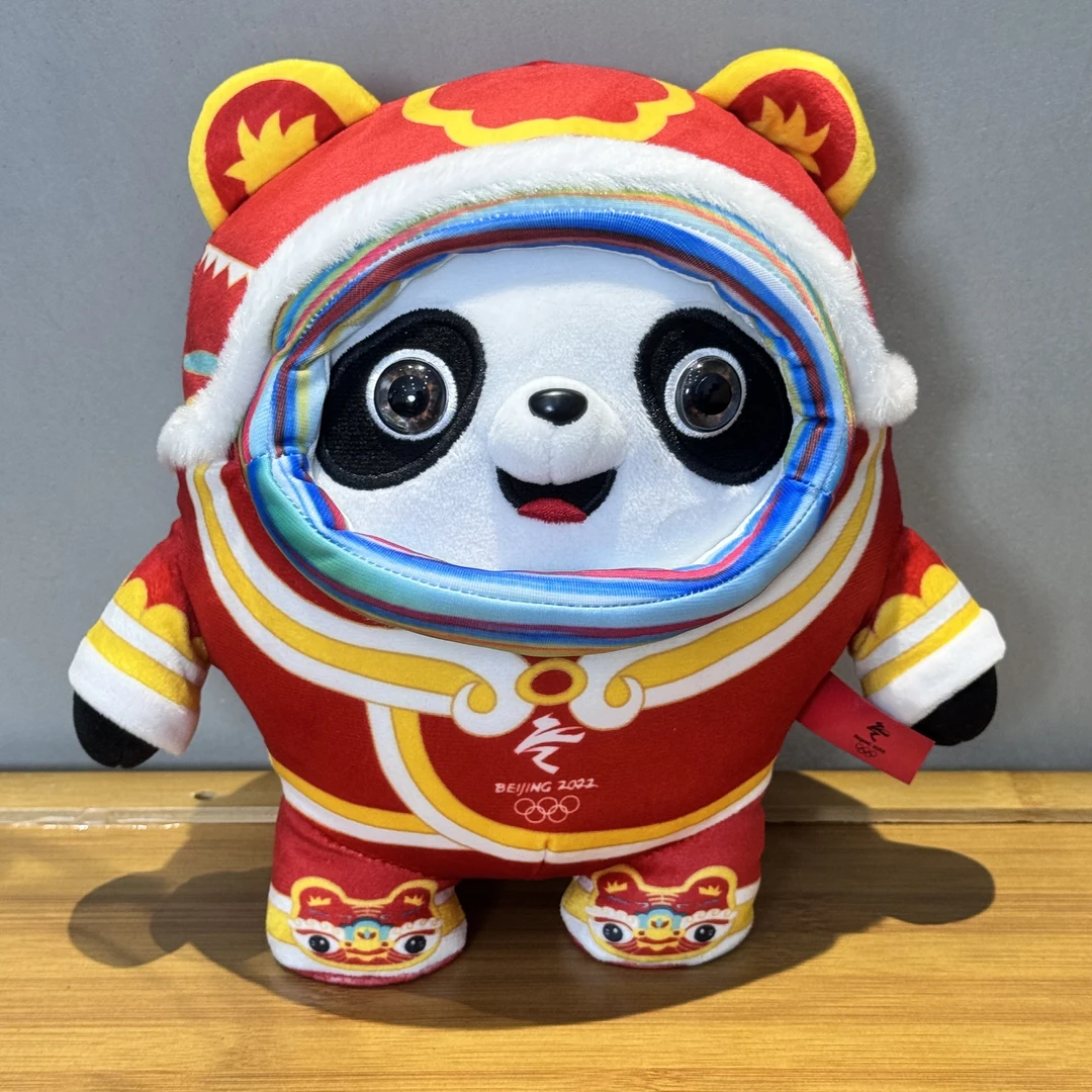 虎墩墩新春特别版 高约23Cm 2022北京冬奥会吉祥物冰墩墩 虎年