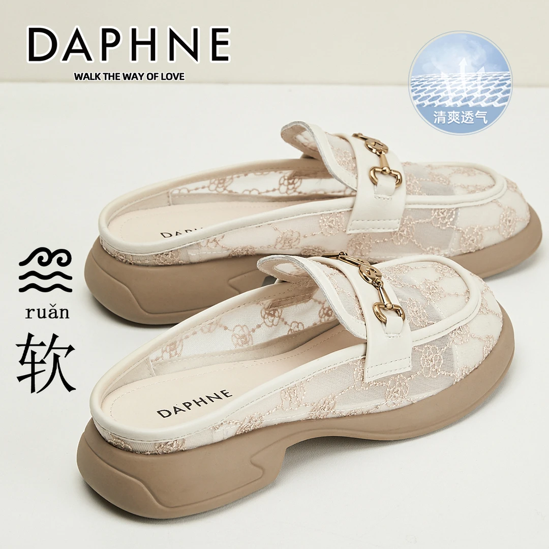 达芙妮女式夏季小香风透气镂空厚底半拖平底网面时尚休闲百搭拖鞋