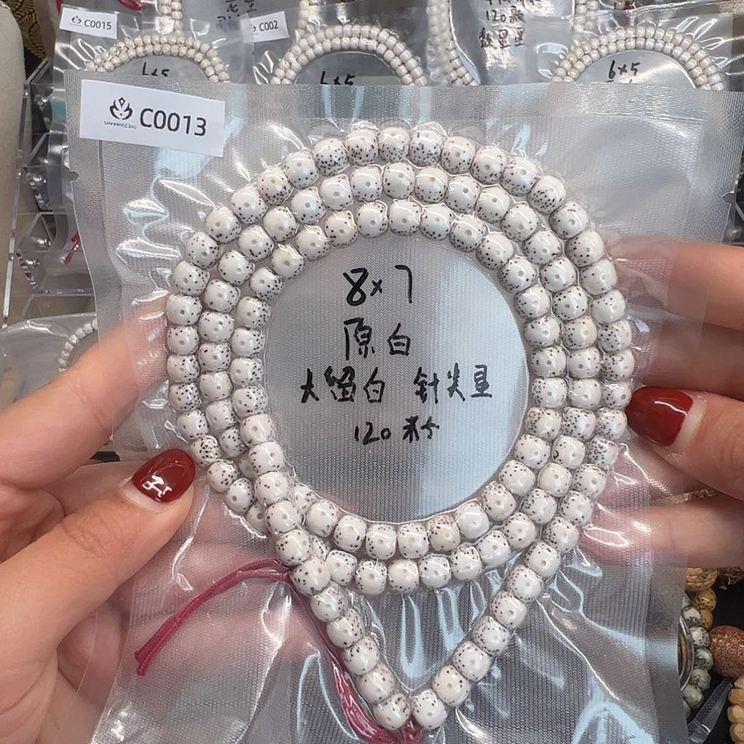 星月菩提吊坠C0013原白长串 贯穿通体大留白 针尖星